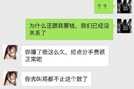 泰和工资清欠服务